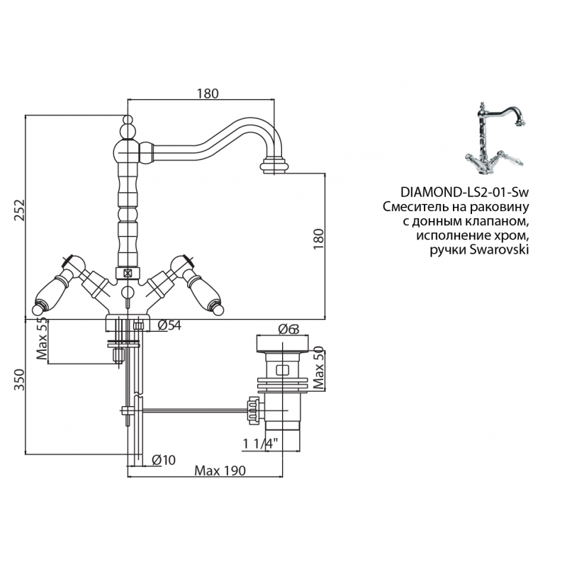 Смеситель для раковины хром, DIAMOND-LS2-01-Sw-N, Cezares