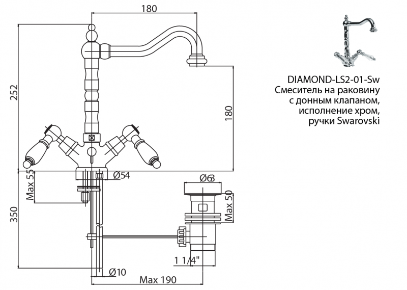 Смеситель для раковины хром, DIAMOND-LS2-01-Sw-N, Cezares