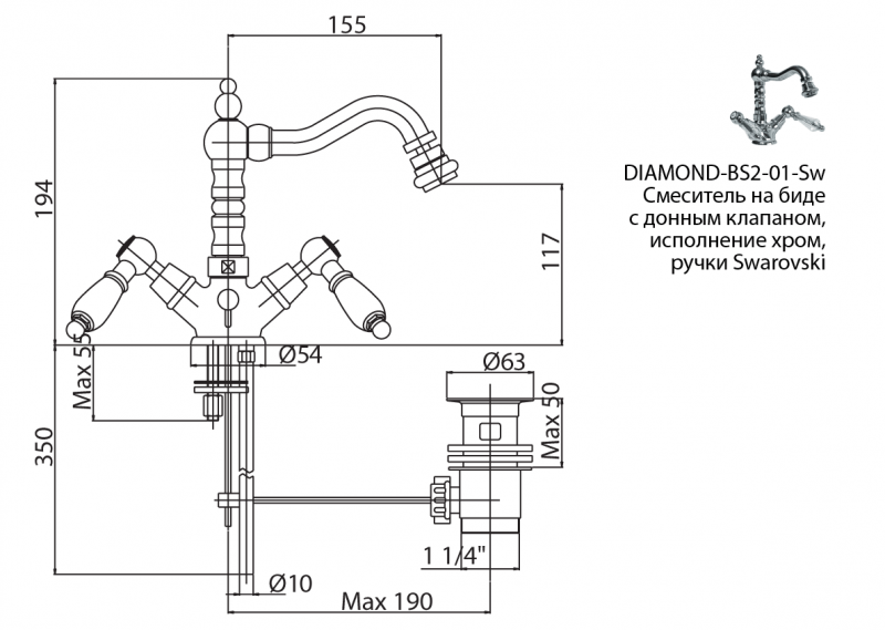 Смеситель для биде хром, DIAMOND-BS2-01-Sw, Cezares