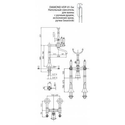 Смеситель для ванны напольный золото, DIAMOND-VDP-03/24-Sw-N, Cezares