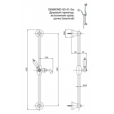 Душевой гарнитур золото, DIAMOND-SD-03/24-Sw, Cezares