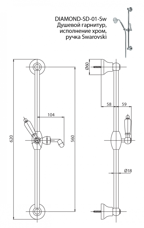 Душевой гарнитур золото, DIAMOND-SD-03/24-Sw, Cezares