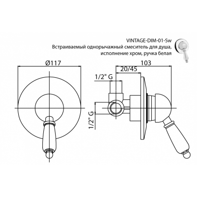 Смеситель для душа встраиваемый золото, VINTAGE-DIM-03/24-Sw-N, Cezares