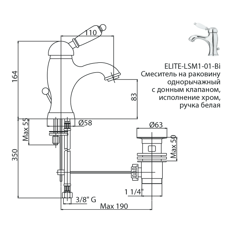 Смеситель на раковину бронза, ELITE-LSM1-02-Bi, Cezares
