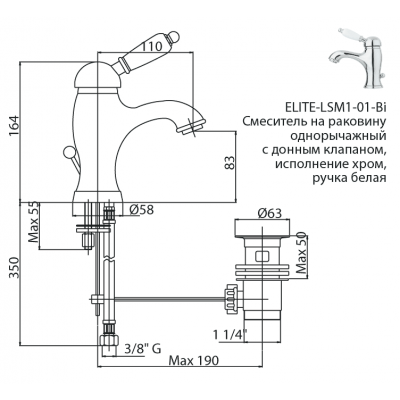 Смеситель на раковину золото, ELITE-LSM1-03/24-Nc, Cezares