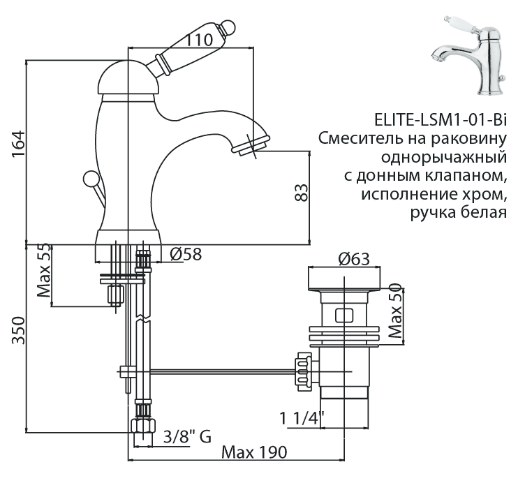 Смеситель на раковину золото, ELITE-LSM1-03/24-Nc, Cezares