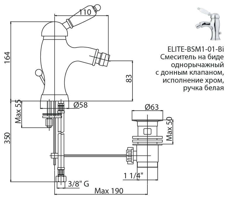 Смеситель на биде хром, ELITE-BSM1-01-M, Cezares