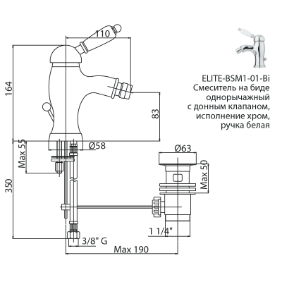 Смеситель на биде бронза, ELITE-BSM1-02-Nc, Cezares