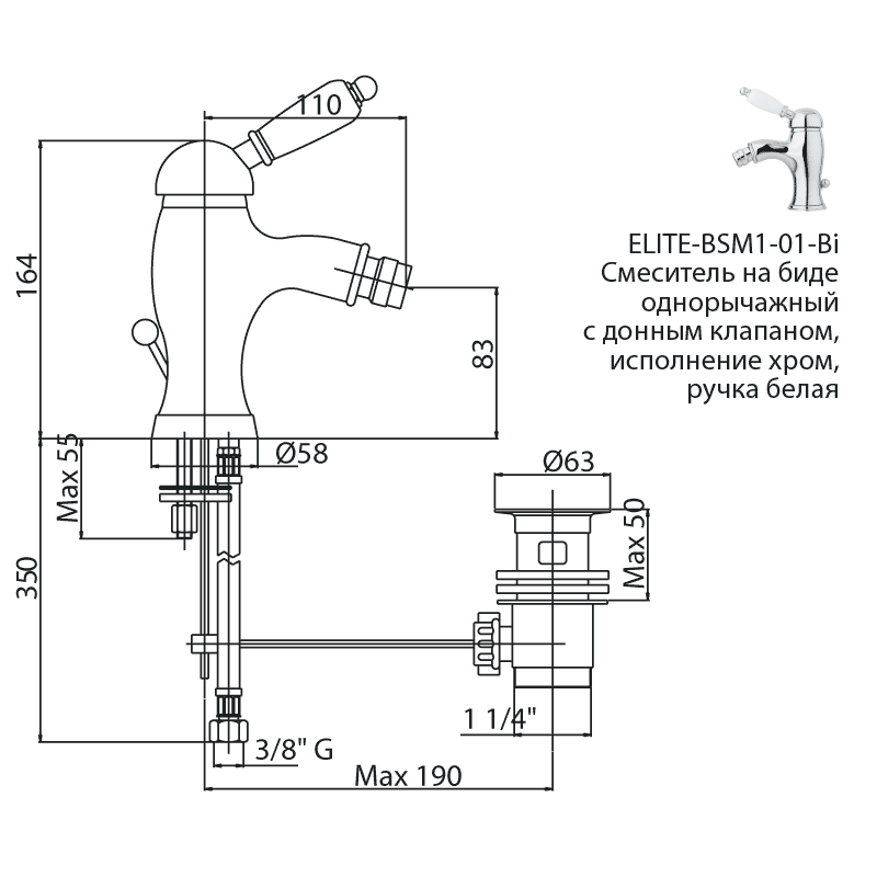 Смеситель на биде бронза, ELITE-BSM1-02-Nc, Cezares