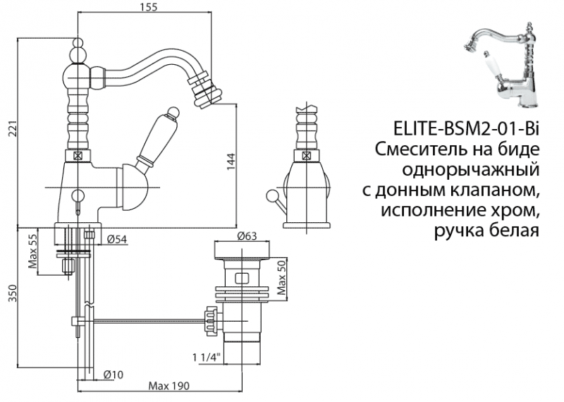 Смеситель на биде золото, ELITE-BSM2-03/24-Bi, Cezares