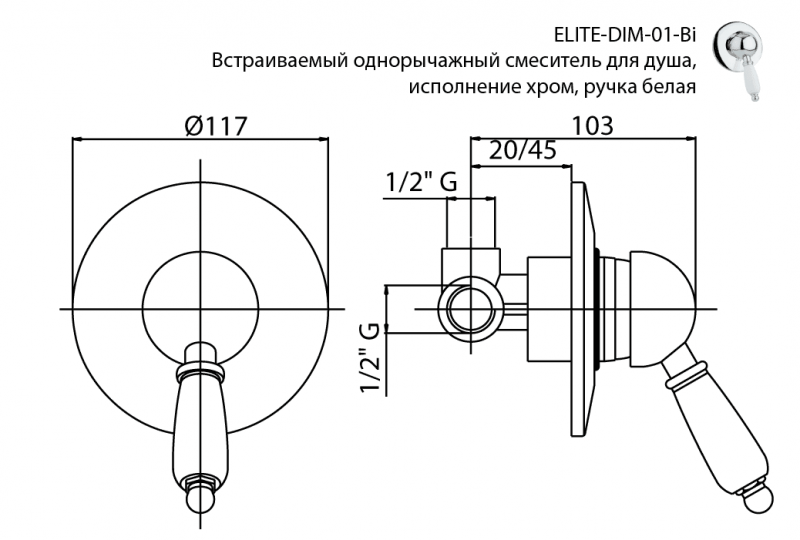 Встраиваемый смеситель для душа золото, ELITE-DIM-03/24-Bi, Cezares