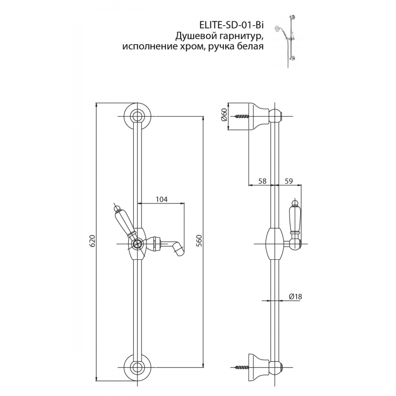 Душевой гарнитур золото, ELITE-SD-03/24-M, Cezares