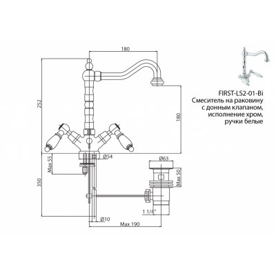 Смеситель для раковины хром, FIRST-LS2-01-Bi, Cezares