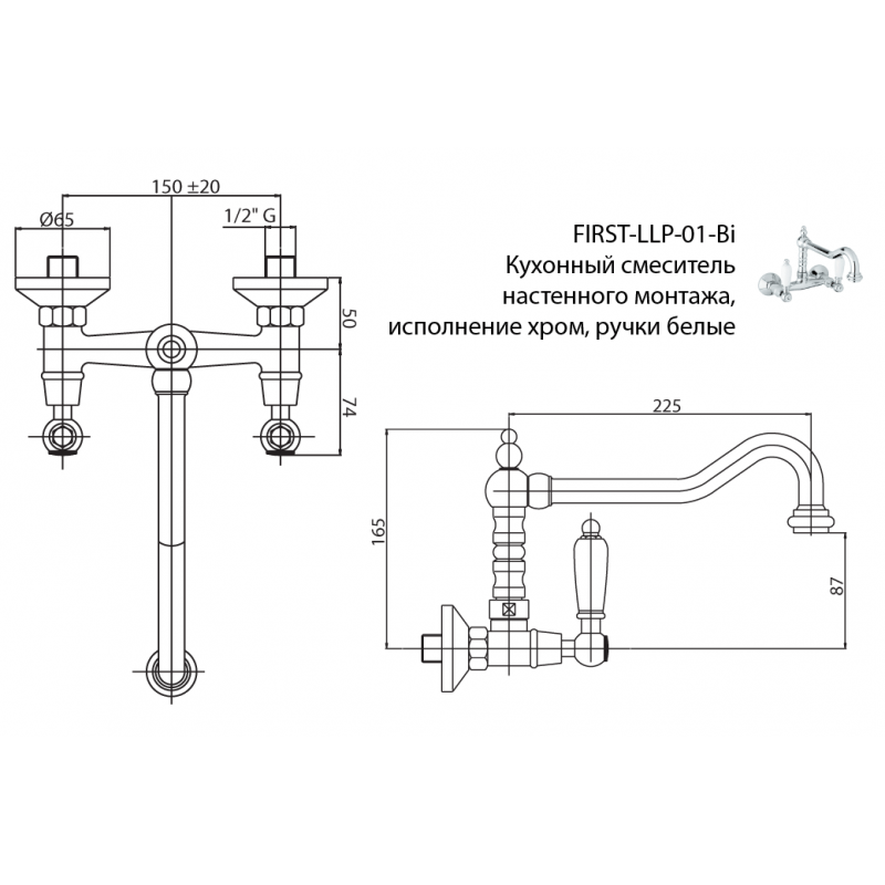 Смеситель для кухни бронза, FIRST-LLP-02-Bi, Cezares