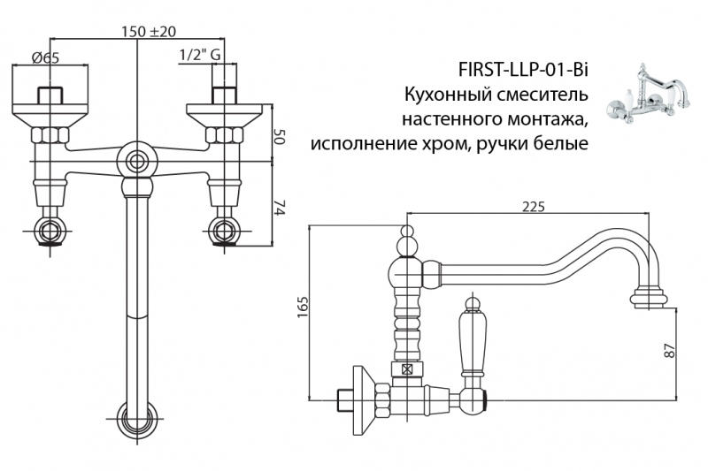 Смеситель для кухни золото, FIRST-LLP-03/24-M, Cezares