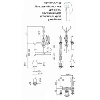 Напольный смеситель для ванны золото, FIRST-VDP-03/24-Bi, Cezares