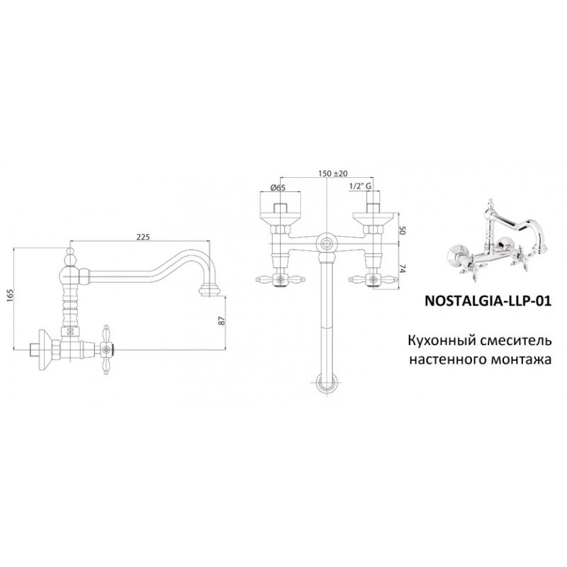 Смеситель для кухни золото, NOSTALGIA-LLP-03/24, Cezares