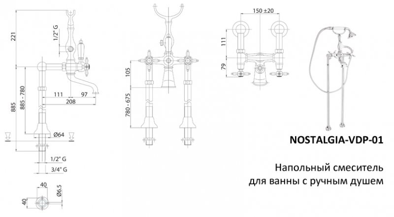 Смеситель для ванны напольный золото, NOSTALGIA-VDP-03/24-Bi, Cezares