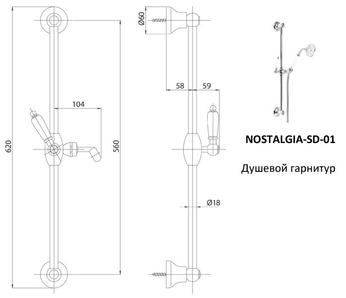 Душевой гарнитур бронза, NOSTALGIA-SD-02-Bi, Cezares