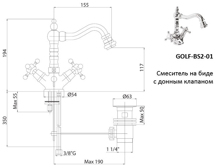 Смеситель для биде бронза, GOLF-BS2-02, Cezares