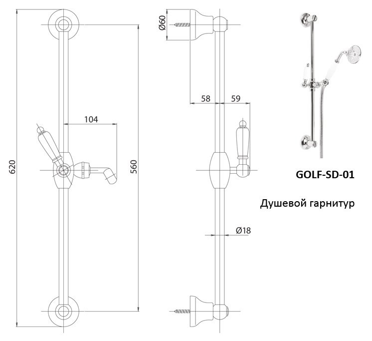 Душевой гарнитур бронза, GOLF-SD-02-Bi, Cezares