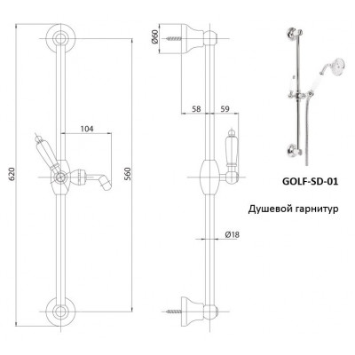 Душевой гарнитур бронза, GOLF-SD-02-M, Cezares