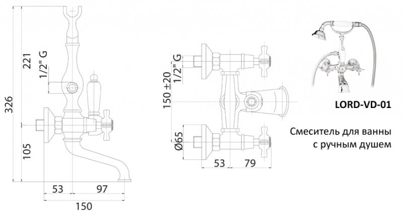 Смеситель для ванны хром, LORD-VD-01-M, Cezares