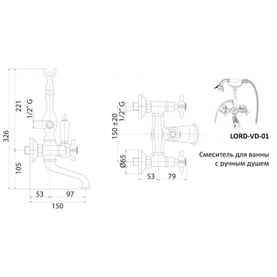 Смеситель для ванны бронза, LORD-VD-02-Bi, Cezares