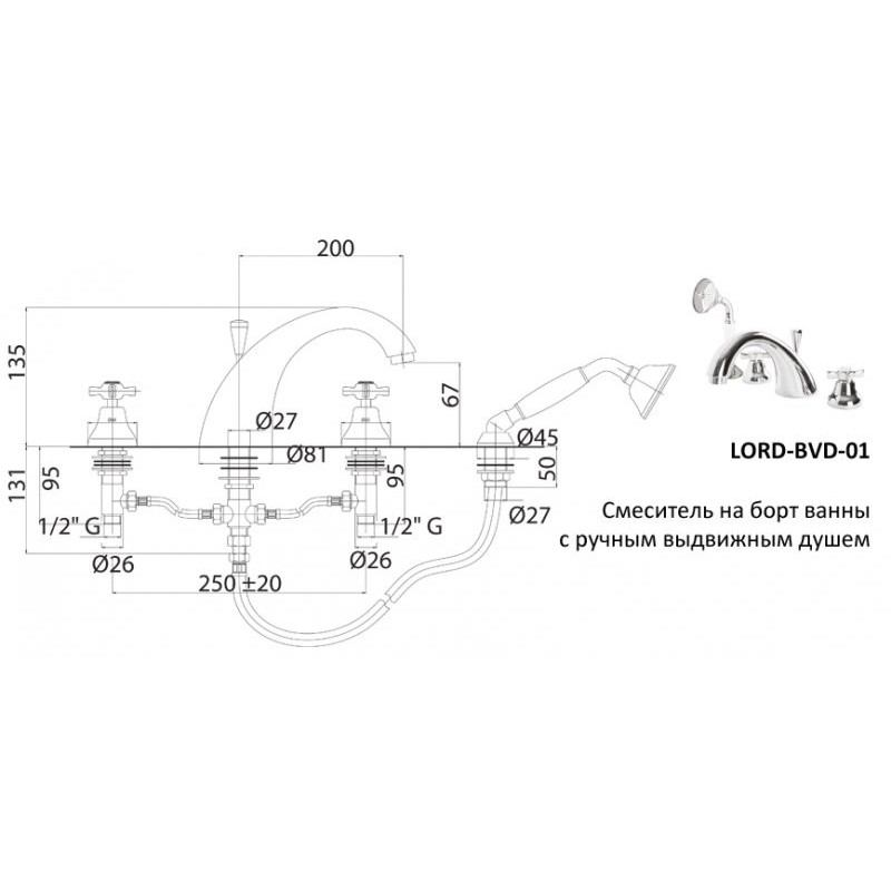 Смеситель для душа хром, LORD-DS-01, Cezares