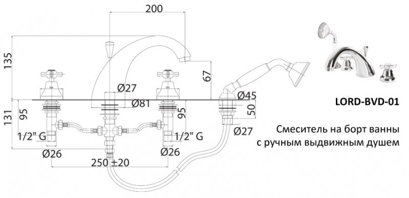 Смеситель на борт ванны бронза, LORD-BVD-02-Bi, Cezares