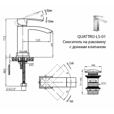 Смеситель для раковины хром, QUATTRO-C-LS-01-W0, Cezares