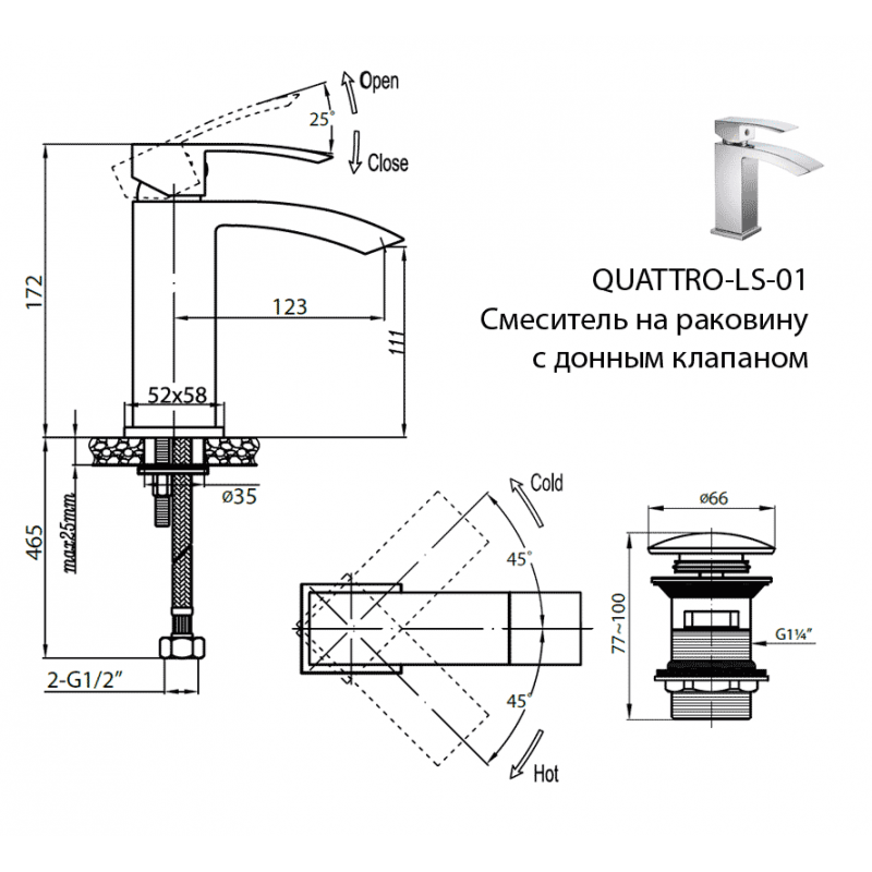 Смеситель для раковины хром, QUATTRO-C-LS-01-W0, Cezares