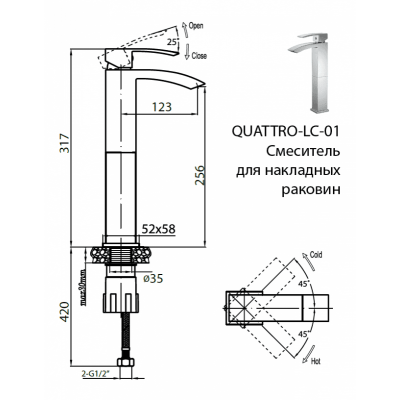 Смеситель для раковины хром, QUATTRO-C-LC-01-W0, Cezares