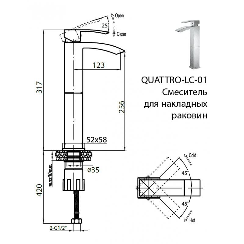 Смеситель для раковины хром, QUATTRO-C-LC-01-W0, Cezares