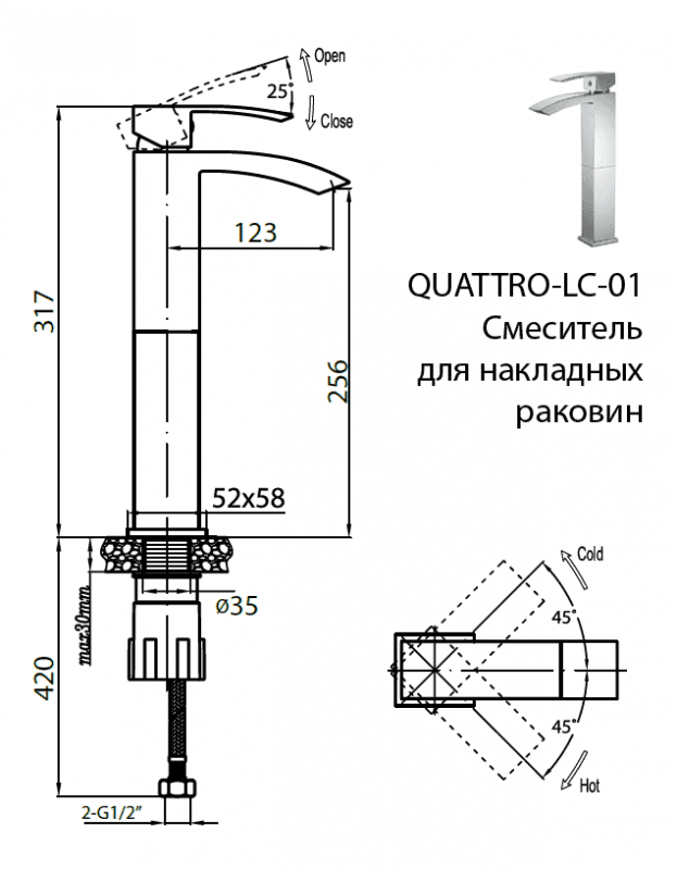Смеситель для раковины хром, QUATTRO-C-LC-01-W0, Cezares