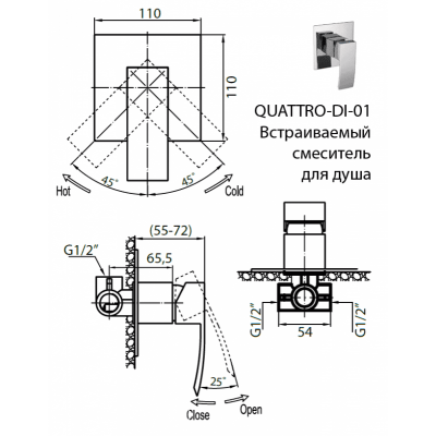 Смеситель для душа встраиваемый хром, QUATTRO-C-DI-01, Cezares