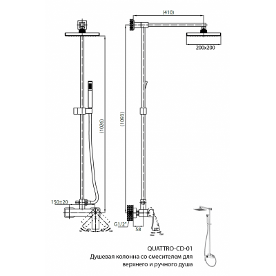 Душевая колонна хром, QUATTRO-C-CD-01-S, Cezares