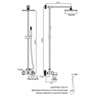 Душевая колонна со смесителем хром, QUATTRO-C-CVD-01-S, Cezares