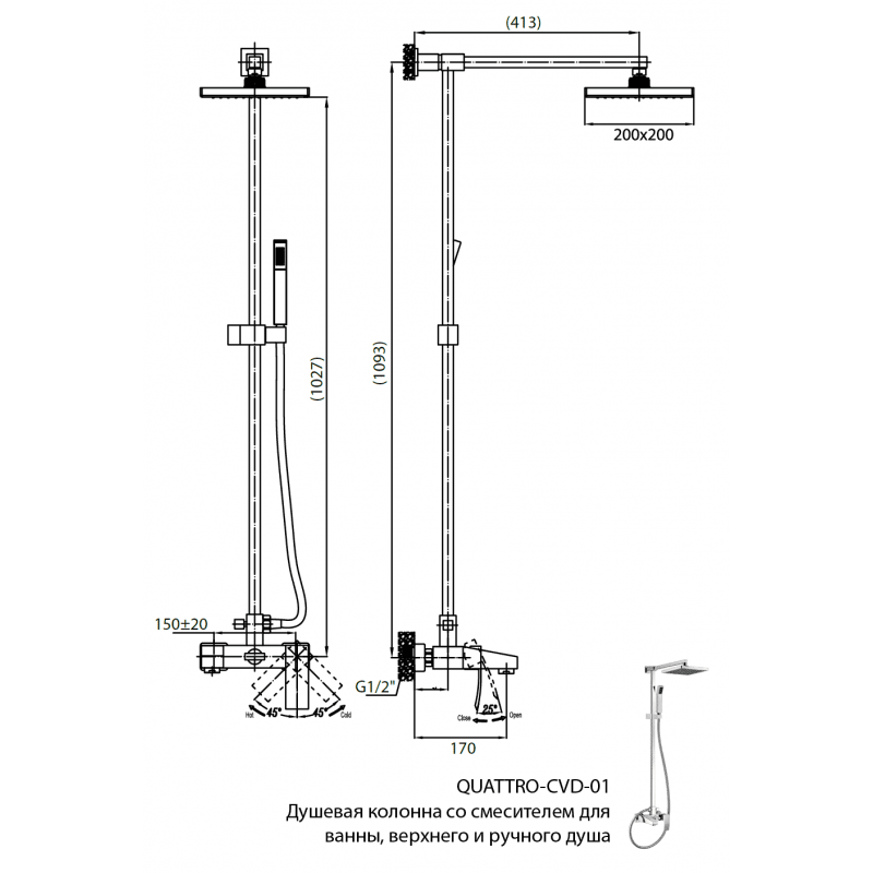 Душевая колонна со смесителем хром, QUATTRO-C-CVD-01-S, Cezares