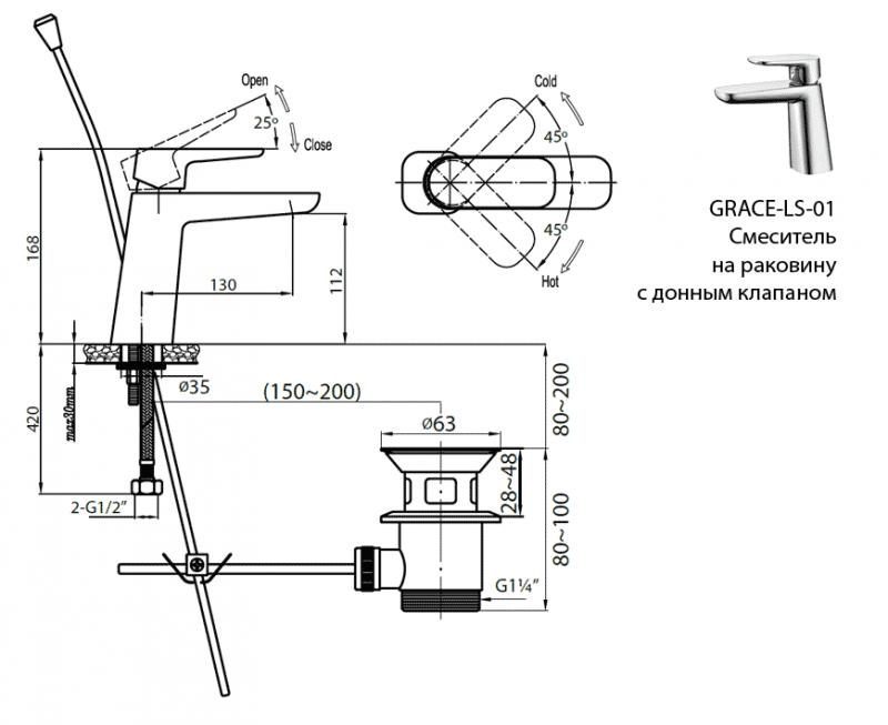 Смеситель для раковины хром, GRACE-C-LS-01-W0, Cezares
