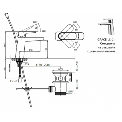Смеситель для раковины хром, GRACE-C-LC-01-W0, Cezares
