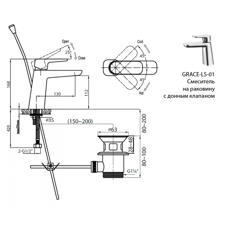 Смеситель для раковины хром, GRACE-C-LC-01-W0, Cezares