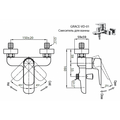 Смеситель для ванны хром, GRACE-C-VD-01, Cezares