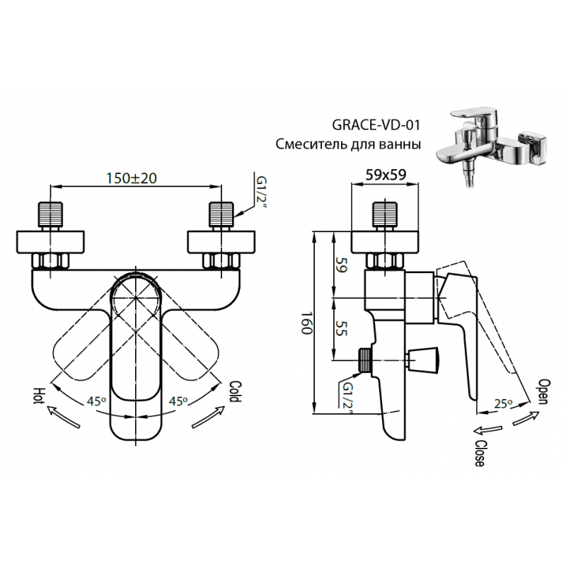 Смеситель для ванны хром, GRACE-C-VD-01, Cezares