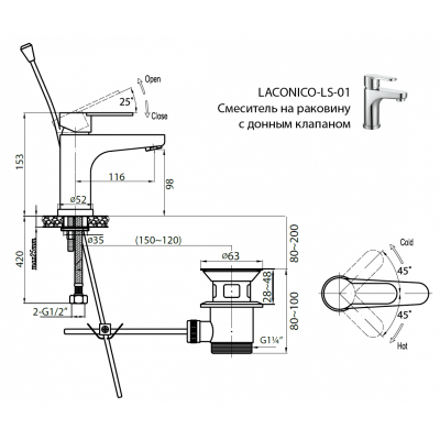 Смеситель для раковины хром, LACONICO-C-LS-01-W0, Cezares