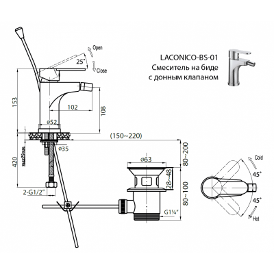 Смеситель для биде белый, LACONICO-C-BS-BLC-W0, Cezares