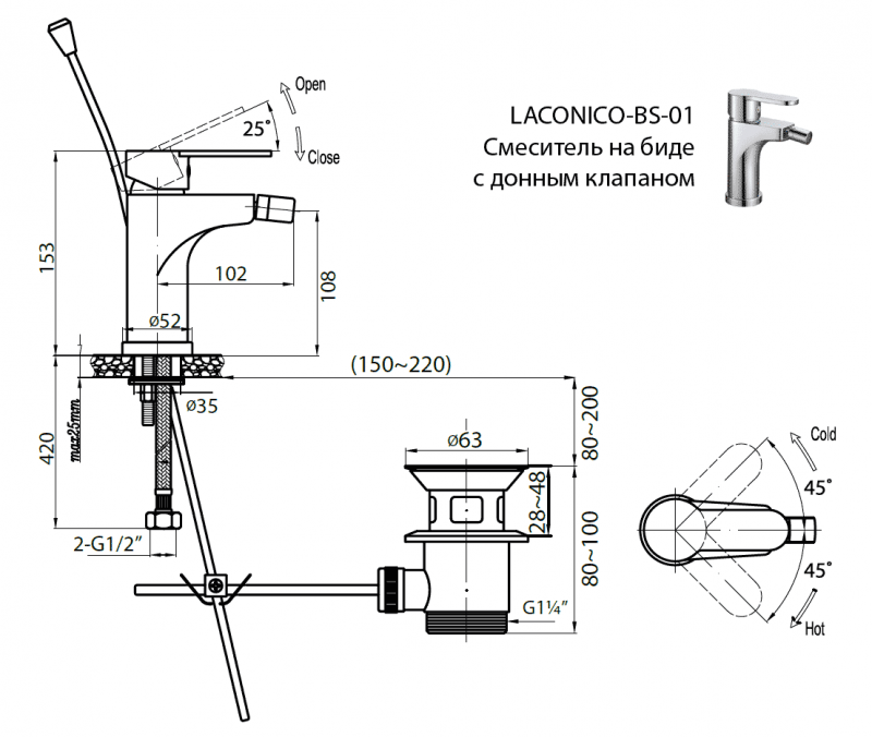 Смеситель для биде белый, LACONICO-C-BS-BLC-W0, Cezares