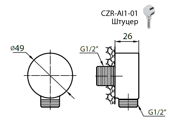 Штуцер хром, CZR-AI1-01, Cezares