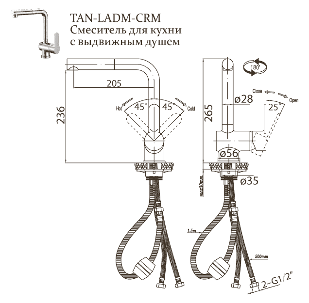 Смеситель для кухни хром, TAN-LADM-CRM, Belbagno