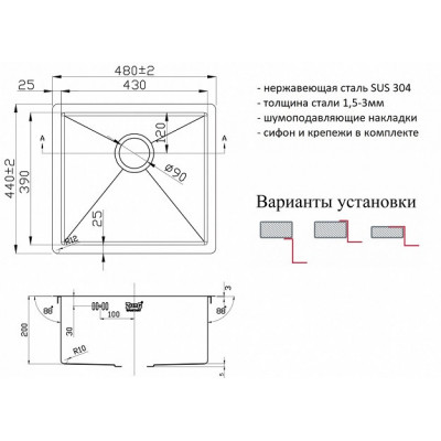 Мойка кухонная ZORG PVD-4844 GRAFIT с проским кантом.